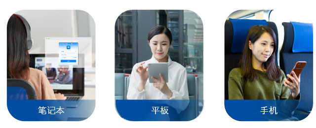 账号绑定，体验无差